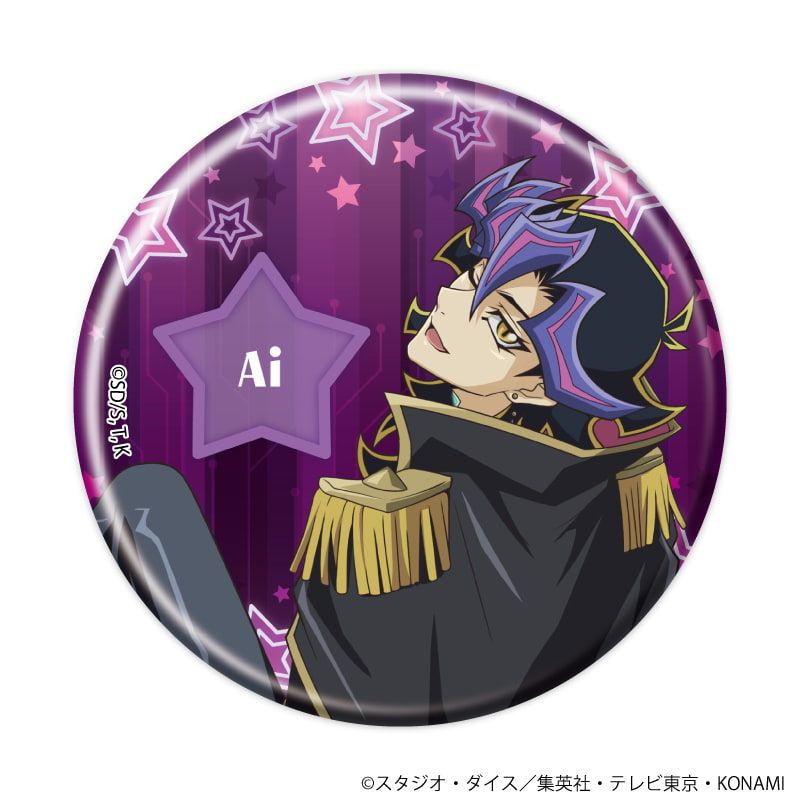 缶バッジ「遊☆戯☆王VRAINS」15/ブラインド(8種)(描き下ろしイラスト)