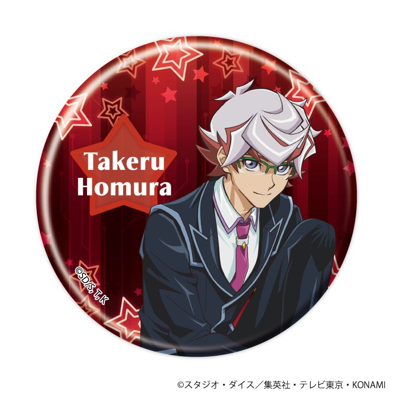 缶バッジ「遊☆戯☆王VRAINS」15/ブラインド(8種)(描き下ろしイラスト)