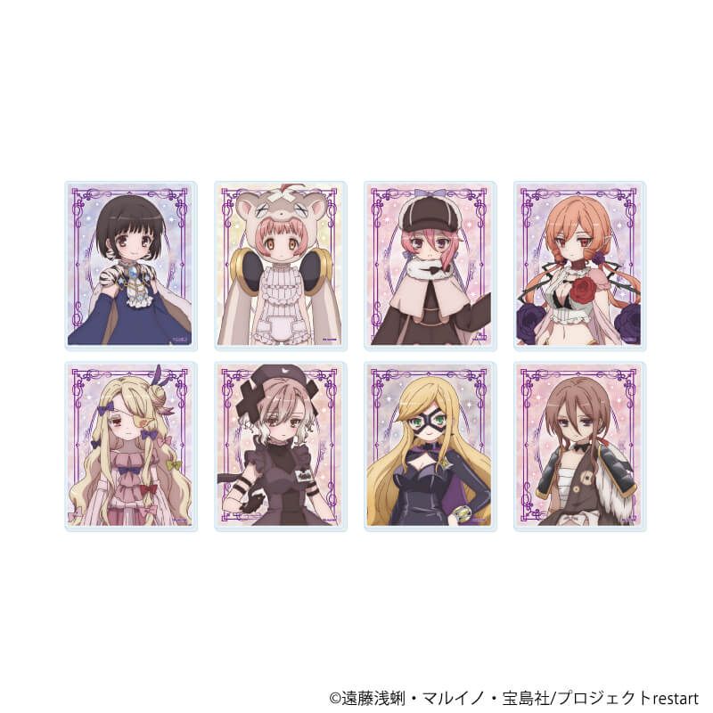 アクリルカード「魔法少女育成計画restart」02/ブラインド(8種)(公式イラスト)