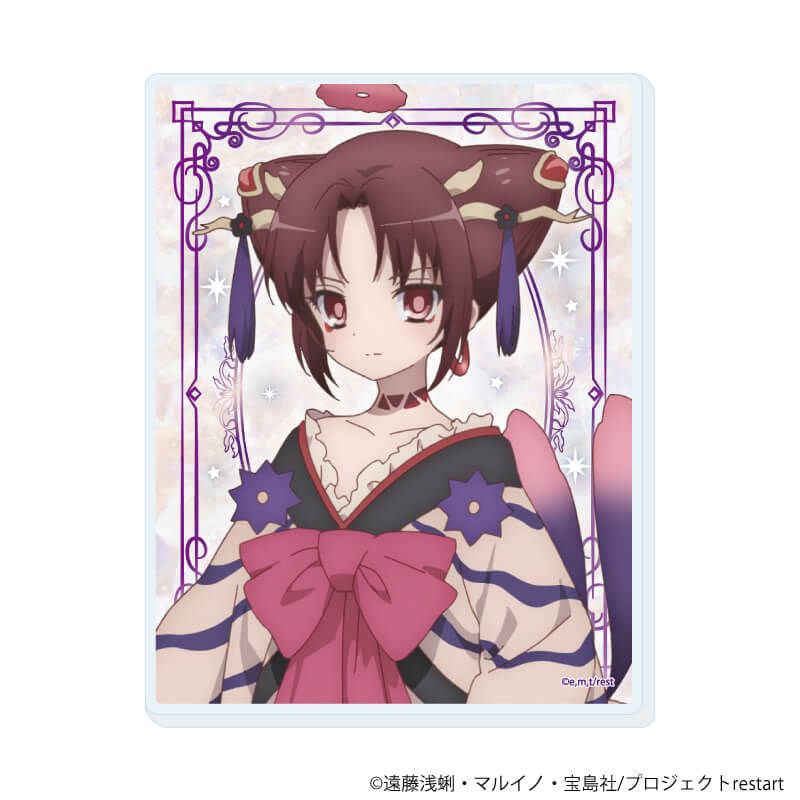 アクリルカード「魔法少女育成計画restart」01/ブラインド(8種)(公式イラスト)