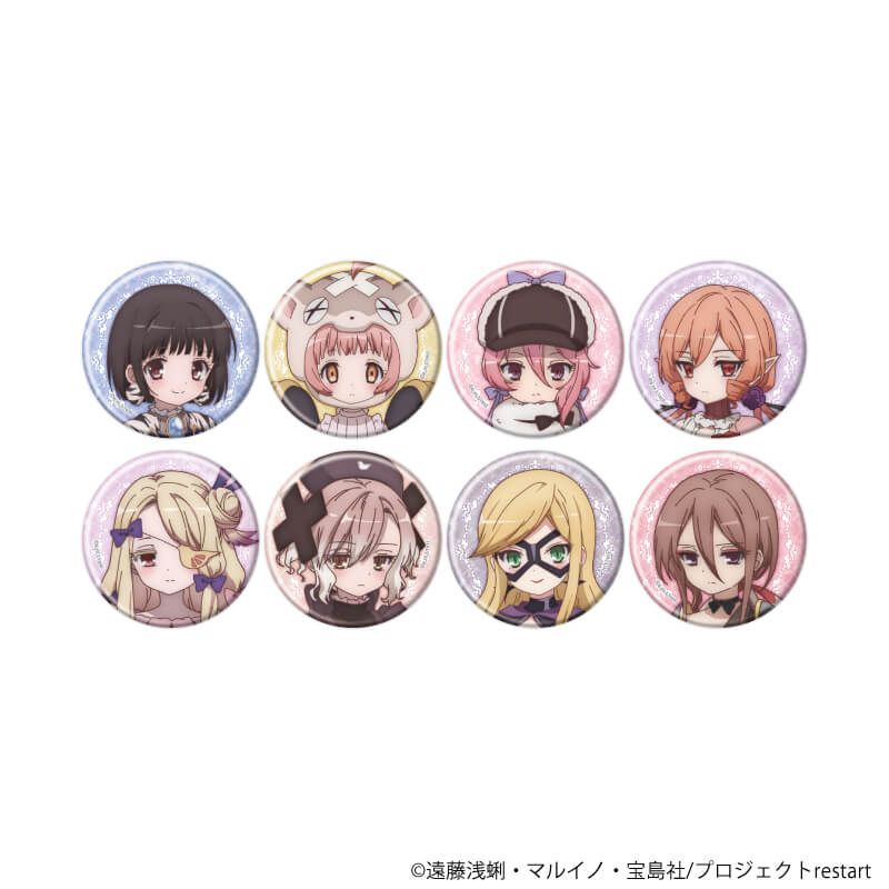 缶バッジ「魔法少女育成計画restart」02/ブラインド(8種)(公式イラスト)