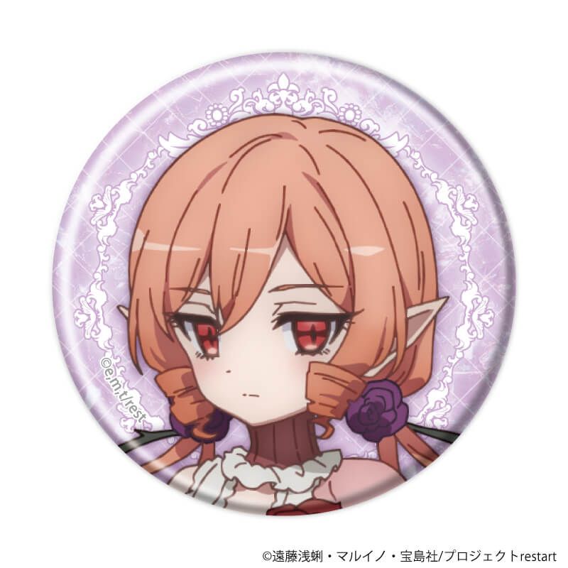 缶バッジ「魔法少女育成計画restart」02/ブラインド(8種)(公式イラスト)