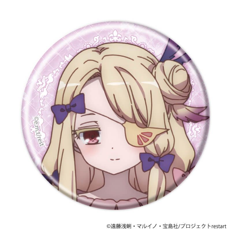 缶バッジ「魔法少女育成計画restart」02/ブラインド(8種)(公式イラスト)