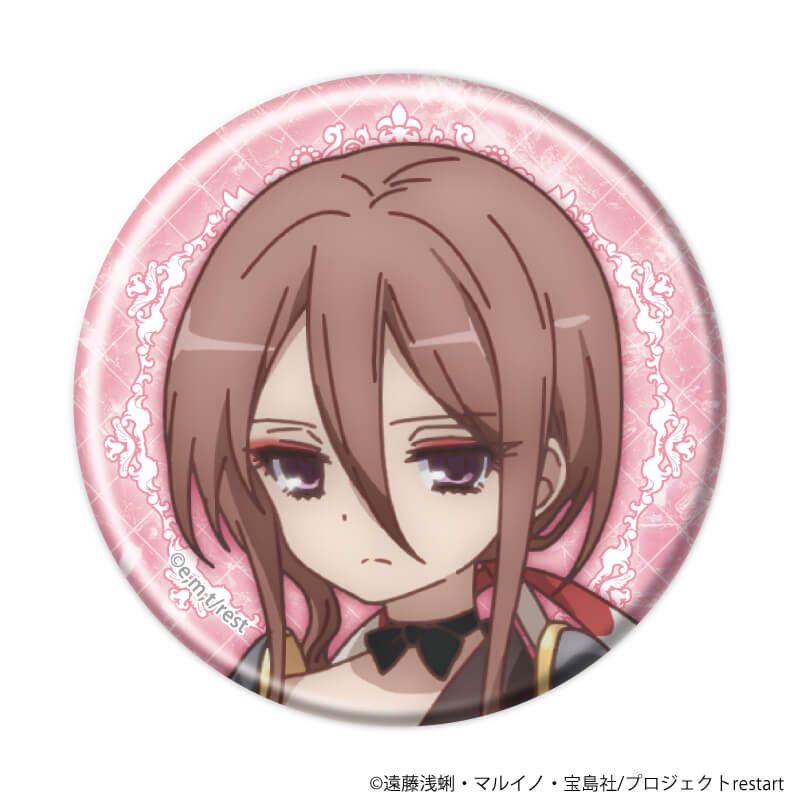 缶バッジ「魔法少女育成計画restart」02/ブラインド(8種)(公式イラスト)