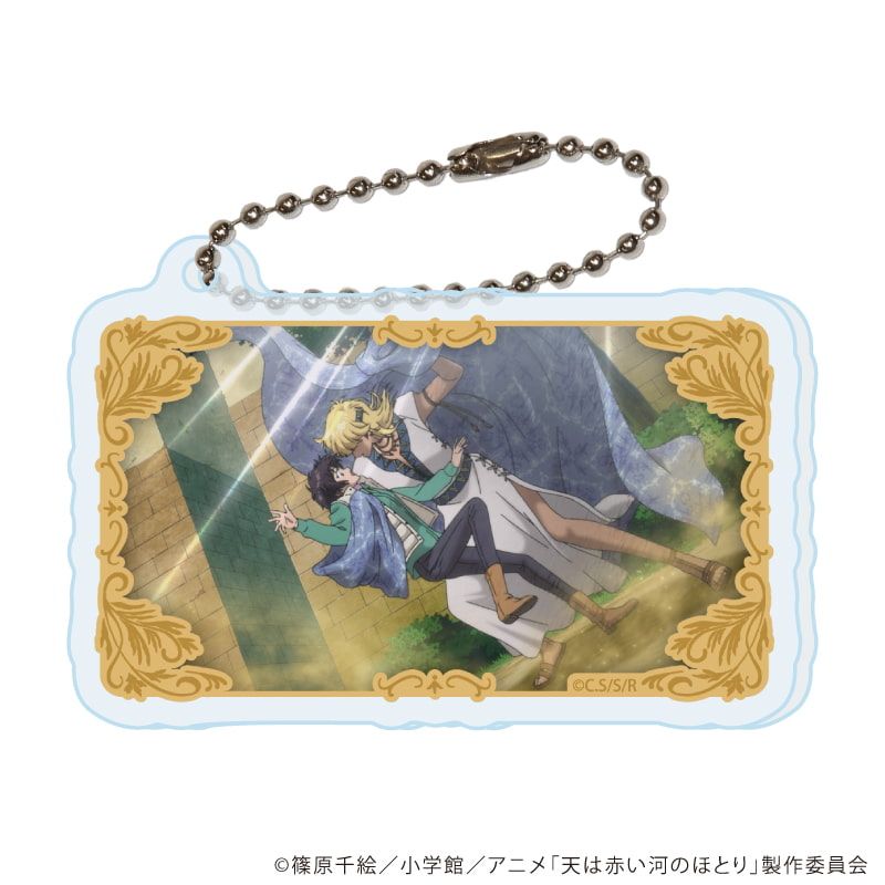 アクリルキーホルダー「テレビアニメ「天は赤い河のほとり」」01/コンプリートセット(全5種)(場面写イラスト)