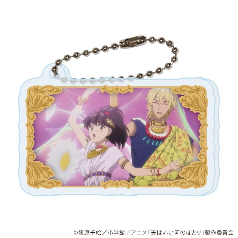 アクリルキーホルダー「テレビアニメ「天は赤い河のほとり」」01/コンプリートセット(全5種)(場面写イラスト)
