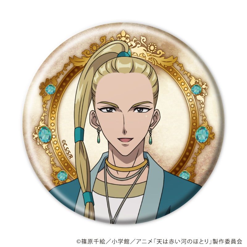 缶バッジ「テレビアニメ「天は赤い河のほとり」」01/コンプリートセット(全5種)(公式イラスト)