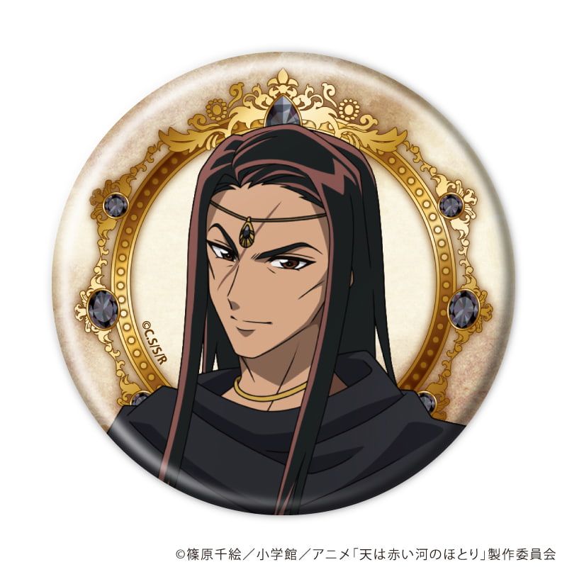 缶バッジ「テレビアニメ「天は赤い河のほとり」」01/ブラインド(5種)(公式イラスト)
