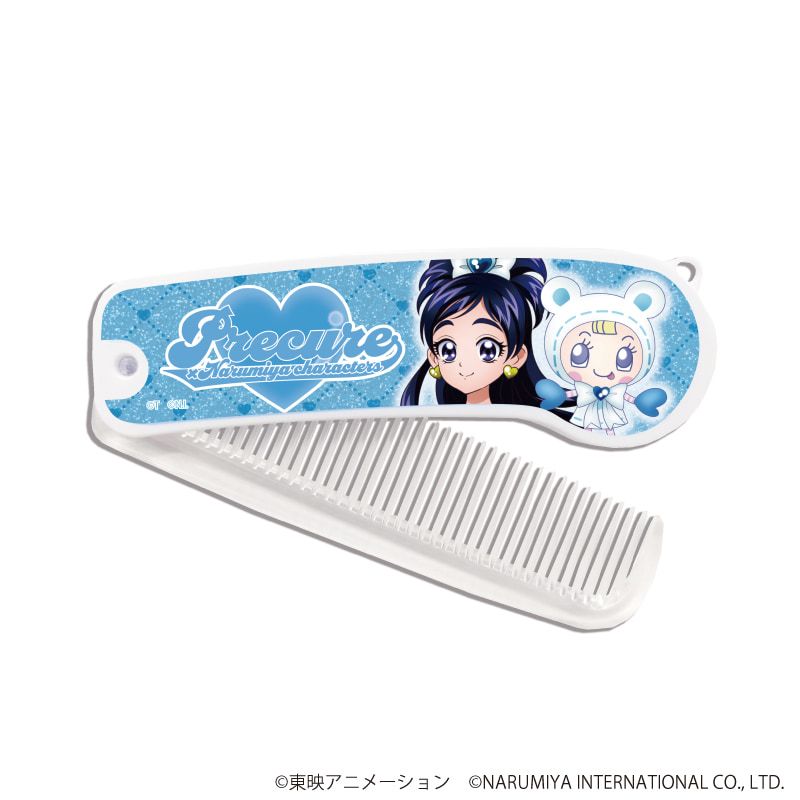 折りたたみコーム「プリキュアシリーズ×ナルミヤキャラクターズ」02/キュアホワイト&ブルーベリエちゃん(描き下ろしイラスト)