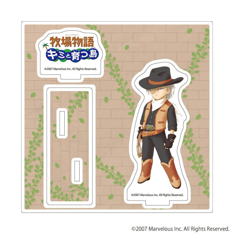 アクリルスタンドプレート「牧場物語 キミと育つ島」01/ヴァルツ(公式イラスト)