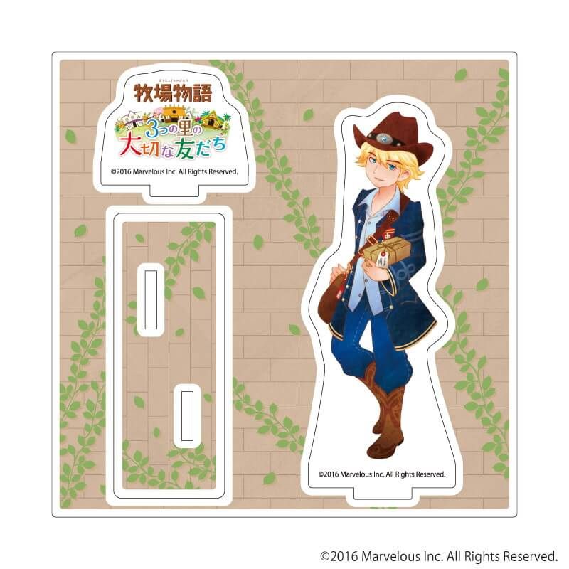 アクリルスタンドプレート「牧場物語 3つの里の大切な友だち」04/ウェイン(公式イラスト)