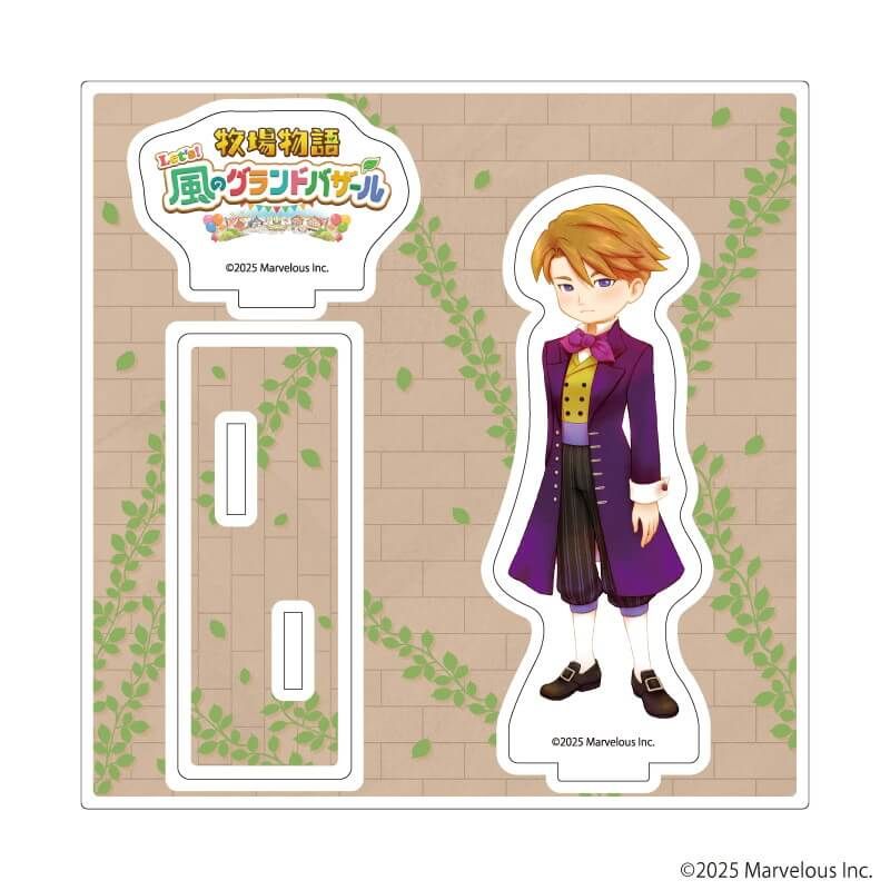 アクリルスタンドプレート「牧場物語 Let's！風のグランドバザール」01/ユリス(公式イラスト)