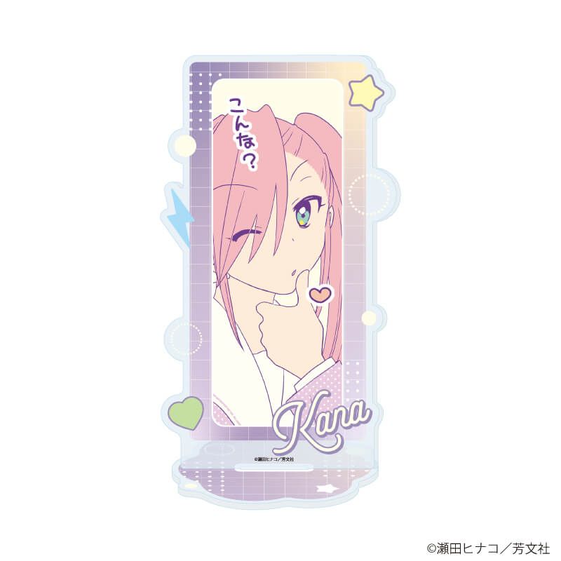 アクリルスタンド「レーカン！」08/上原佳菜(公式イラスト)