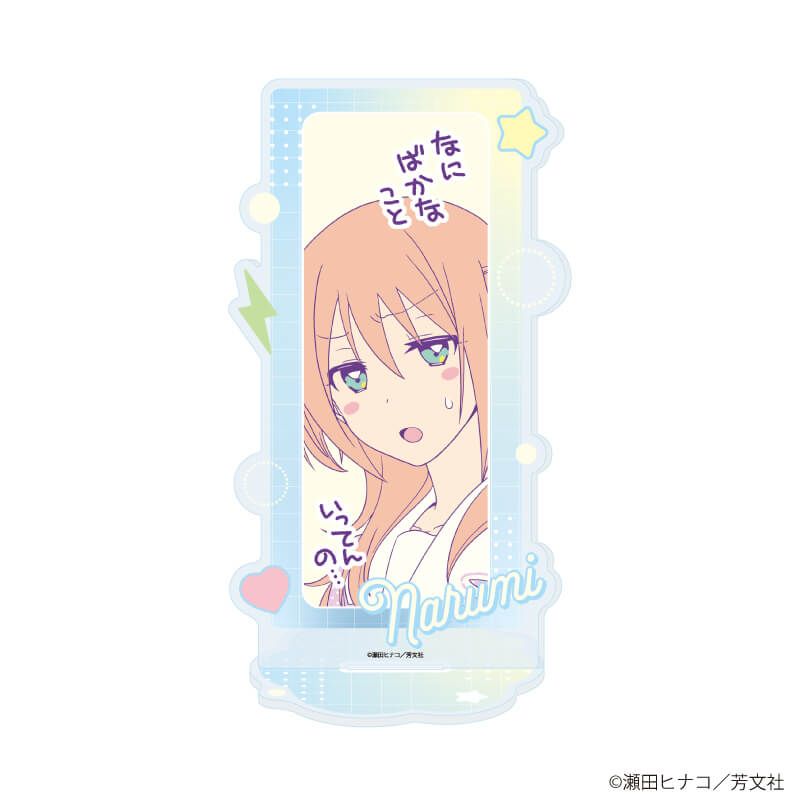 アクリルスタンド「レーカン！」07/井上成美(公式イラスト)