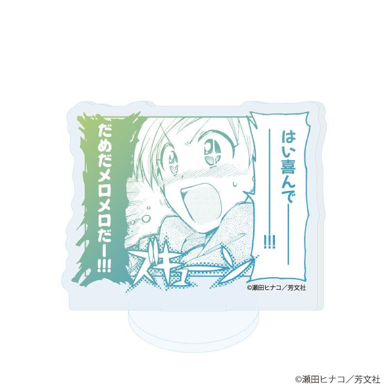 アクリルぷちスタンド「レーカン！」01/コンプリートセット(全10種)(公式イラスト)