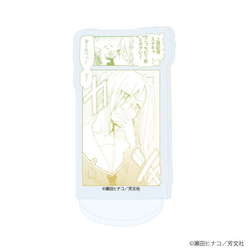 アクリルぷちスタンド「レーカン！」01/コンプリートセット(全10種)(公式イラスト)