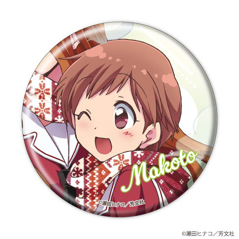 缶バッジ「レーカン！」02/コンプリートセット(全7種)(公式イラスト)