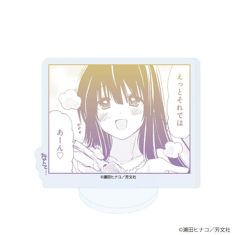 アクリルぷちスタンド「レーカン！」01/ブラインド(10種)(公式イラスト)