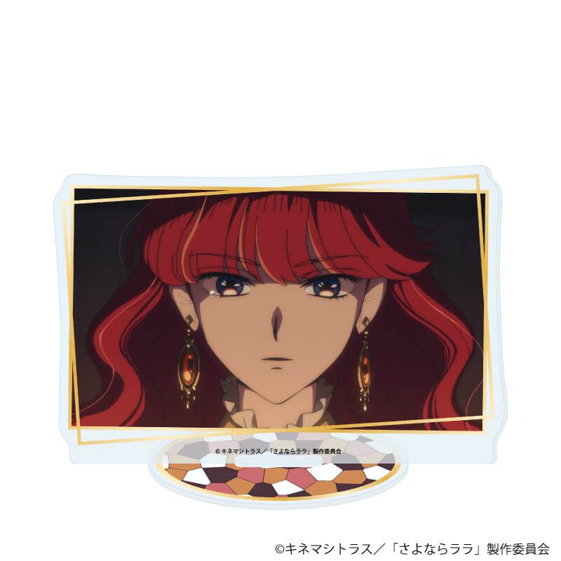 アクリルスタンド「さよならララ」02/Bデザイン(場面写イラスト)
