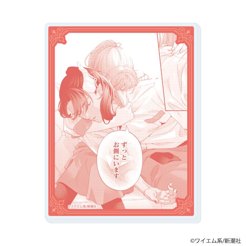 アクリルカード「魔王城の料理番 ～コワモテ魔族ばかりだけど、ホワイトな職場です～」01/コンプリートセット(全6種)(公式イラスト)