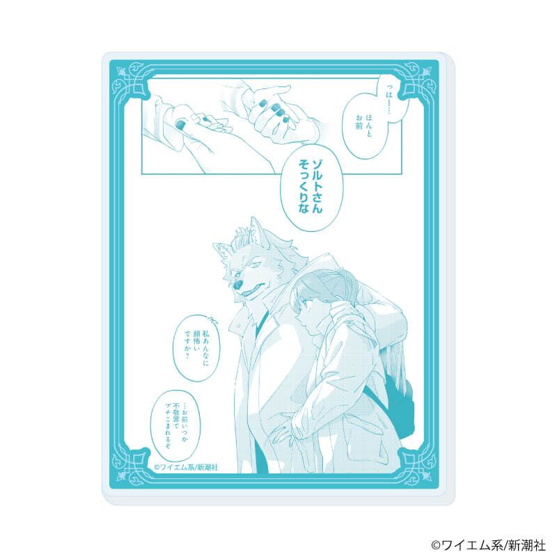 アクリルカード「魔王城の料理番 ～コワモテ魔族ばかりだけど、ホワイトな職場です～」01/コンプリートセット(全6種)(公式イラスト)