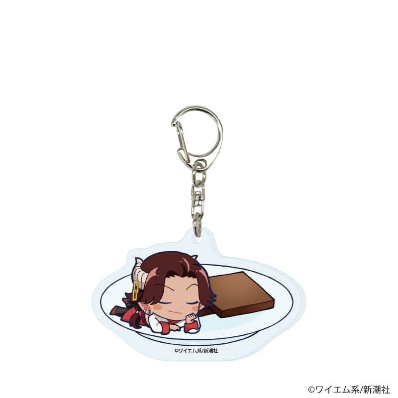 アクリルキーホルダー「魔王城の料理番 ～コワモテ魔族ばかりだけど、ホワイトな職場です～」01/ブラインド(6種)(公式イラスト)