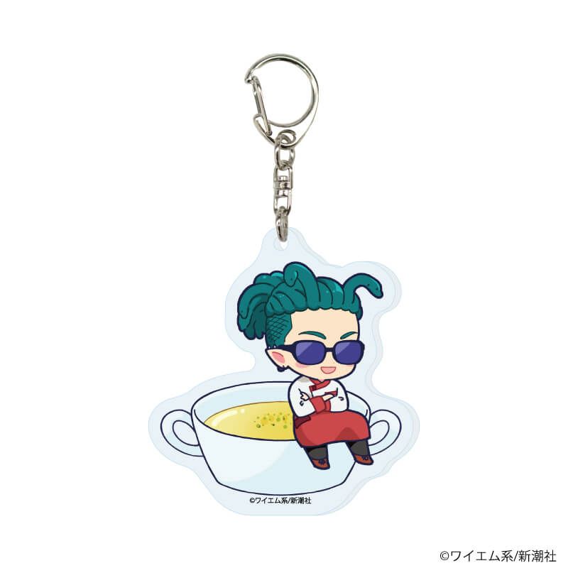 アクリルキーホルダー「魔王城の料理番 ～コワモテ魔族ばかりだけど、ホワイトな職場です～」01/ブラインド(6種)(公式イラスト)