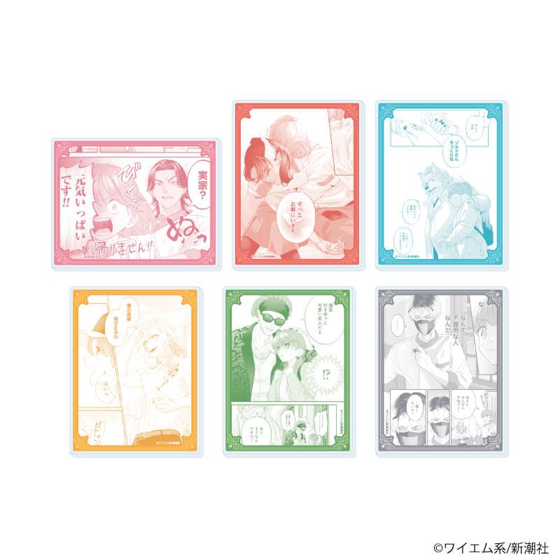 アクリルカード「魔王城の料理番 ～コワモテ魔族ばかりだけど、ホワイトな職場です～」01/ブラインド(6種)(公式イラスト)