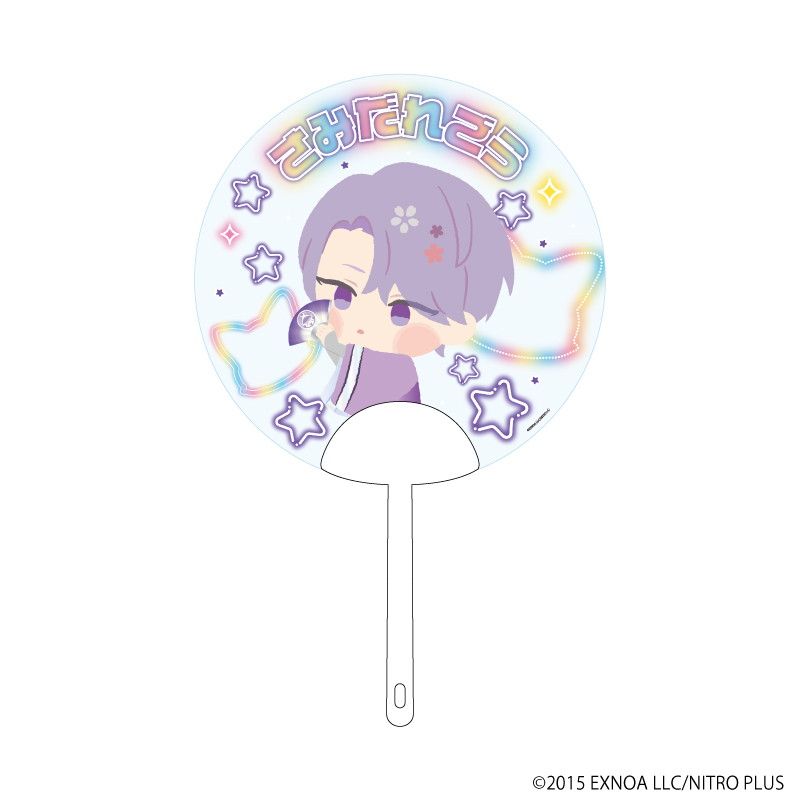 クリアうちわ「わんぱく！刀剣乱舞」24/さみだれごう