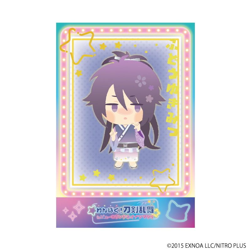 箔押しポストカード「わんぱく！刀剣乱舞」14/ふどうゆきみつ