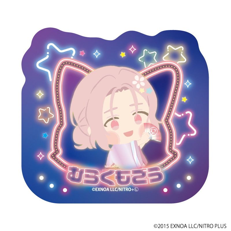オーロラステッカー「わんぱく！刀剣乱舞」18/むらくもごう