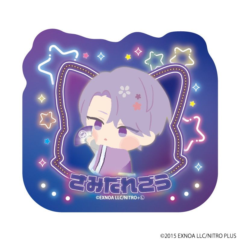 オーロラステッカー「わんぱく！刀剣乱舞」17/さみだれごう