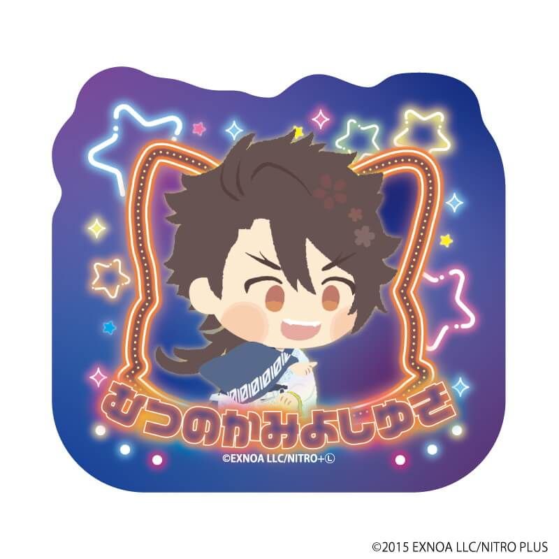 オーロラステッカー「わんぱく！刀剣乱舞」10/むつのかみよしゆき