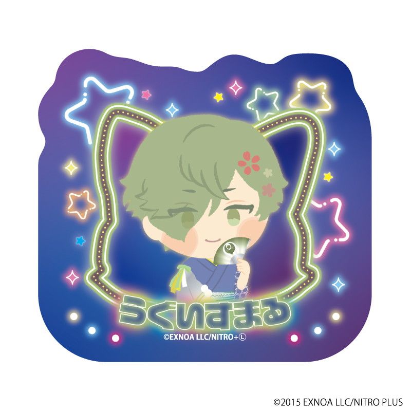 オーロラステッカー「わんぱく！刀剣乱舞」05/うぐいすまる