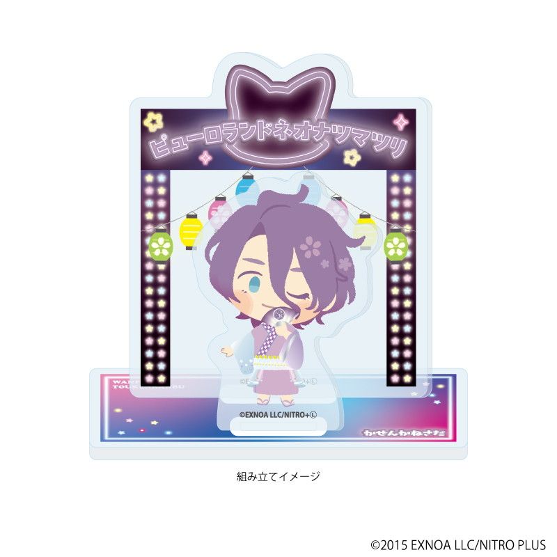 アクリルスタンドプレート「わんぱく！刀剣乱舞」155/かせんかねさだ