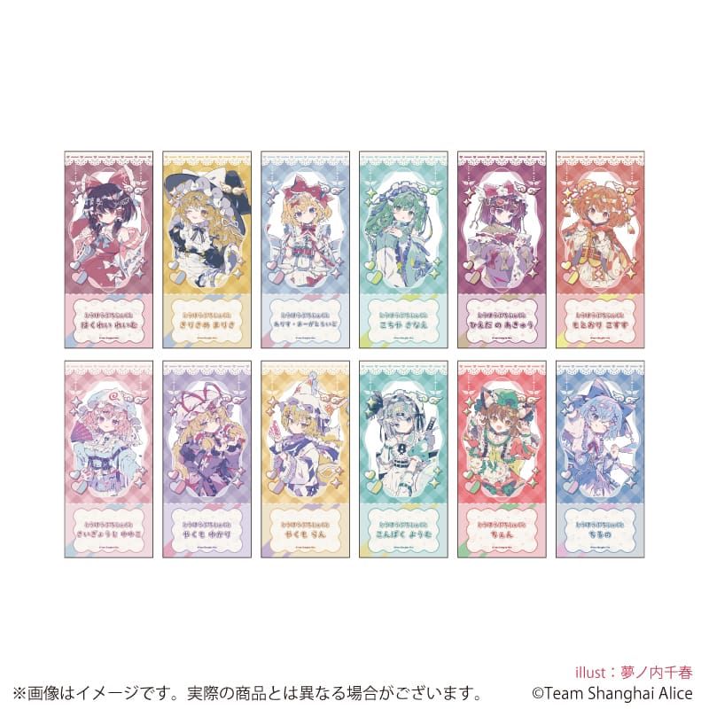 チケット風クリアカード「東方Project」03/天使界隈ver. コンプリートセット(全12種)(描き起こしイラスト)