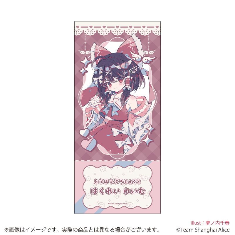 チケット風クリアカード「東方Project」03/天使界隈ver. コンプリートセット(全12種)(描き起こしイラスト)