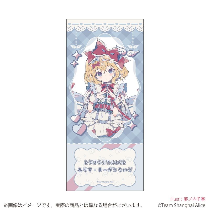 チケット風クリアカード「東方Project」03/天使界隈ver. コンプリートセット(全12種)(描き起こしイラスト)