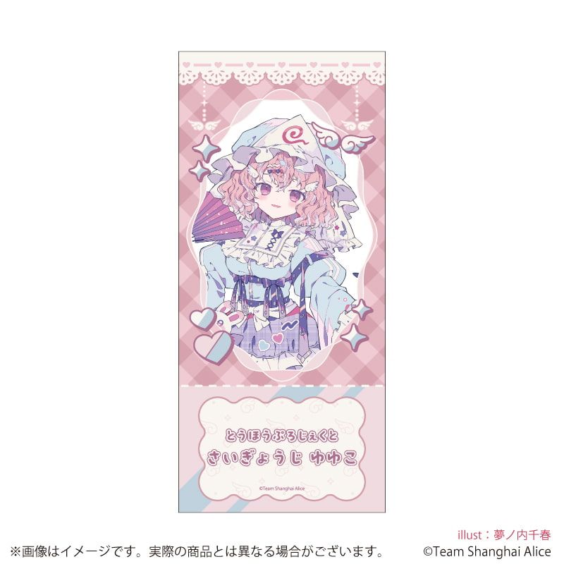 チケット風クリアカード「東方Project」03/天使界隈ver. コンプリートセット(全12種)(描き起こしイラスト)