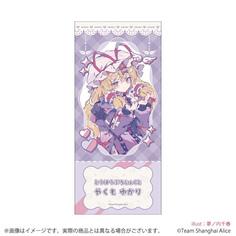 チケット風クリアカード「東方Project」03/天使界隈ver. コンプリートセット(全12種)(描き起こしイラスト)