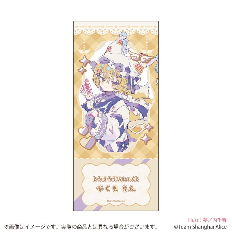 チケット風クリアカード「東方Project」03/天使界隈ver. コンプリートセット(全12種)(描き起こしイラスト)