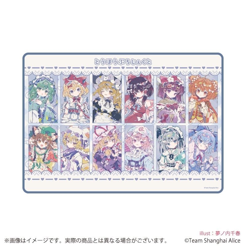 東方Project 天使界隈 ブックオフ　ロイヤル　ブランケット　描き起こし ロイヤルブランケット（ひざ掛けサイズ）「東方Project」03/集合