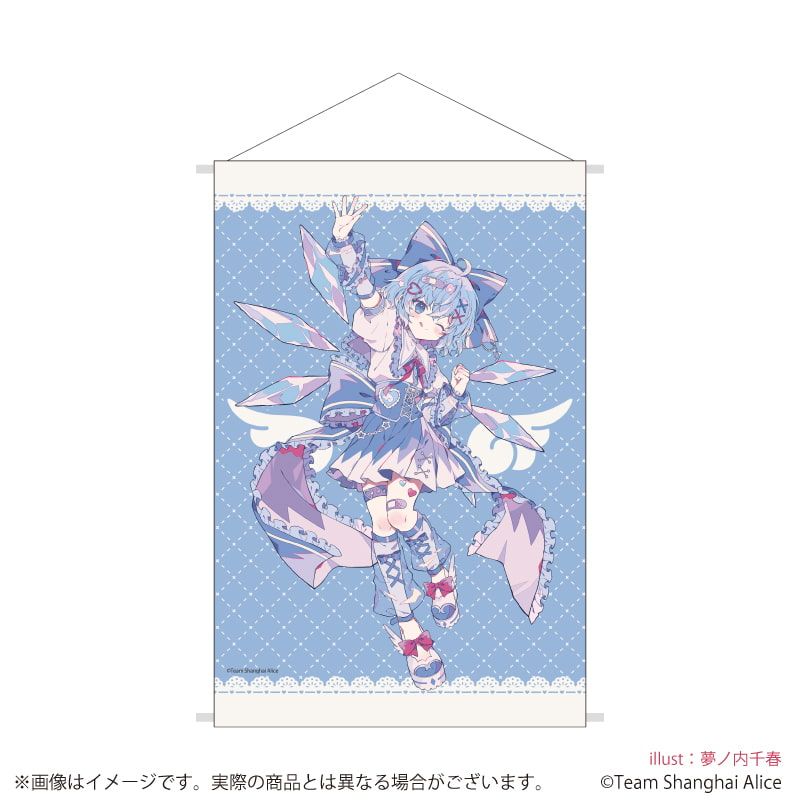 B2縦タペストリー「東方Project」42/チルノ 天使界隈ver.(描き起こしイラスト)
