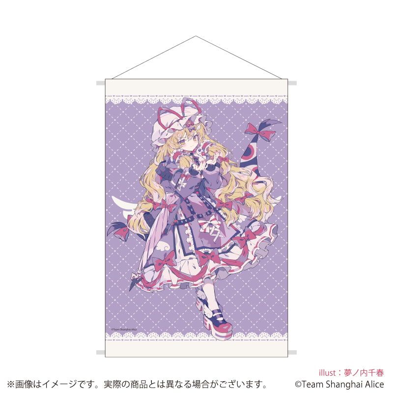B2縦タペストリー「東方Project」38/八雲紫 天使界隈ver.(描き起こしイラスト)