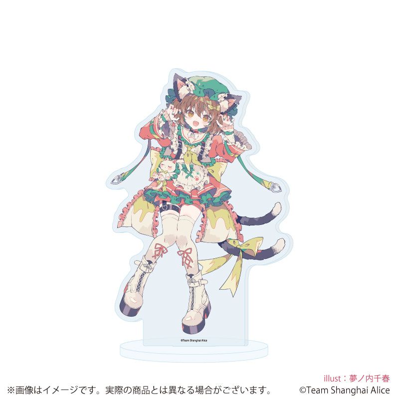アクリルスタンド「東方Project」41/橙 天使界隈ver.(描き起こしイラスト)