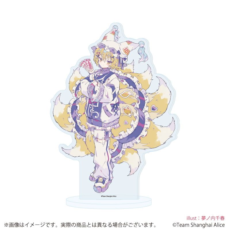 アクリルスタンド「東方Project」39/八雲藍 天使界隈ver.(描き起こしイラスト)
