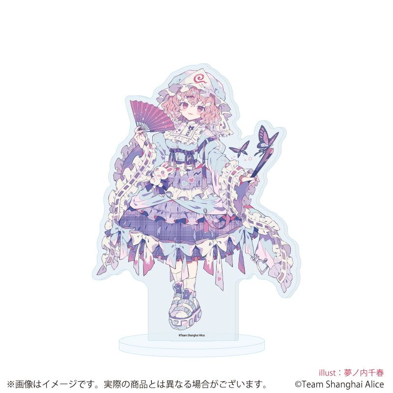 アクリルスタンド「東方Project」37/西行寺幽々子 天使界隈ver.(描き起こしイラスト)