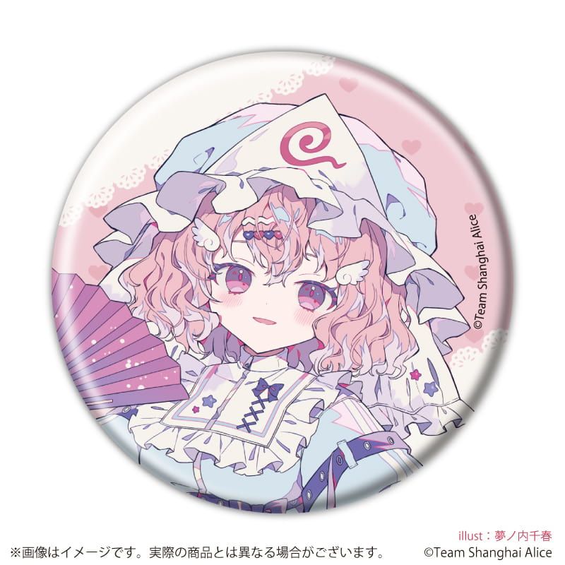 缶バッジ「東方Project」13/天使界隈ver. コンプリートセット(全6種)(描き起こしイラスト)