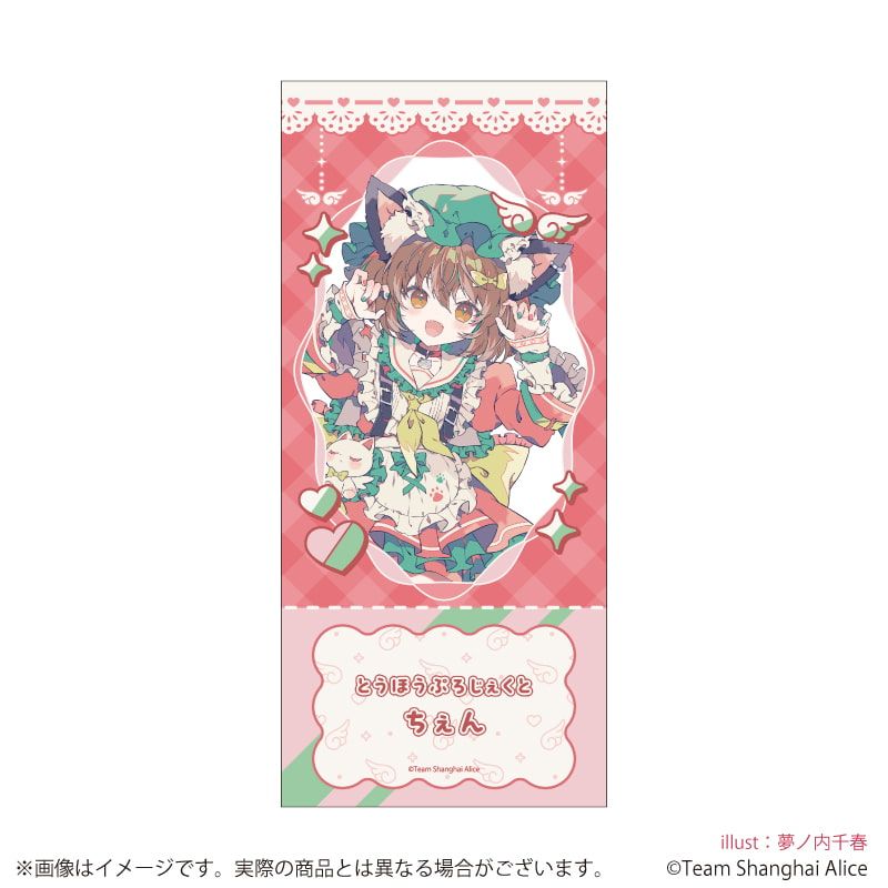 チケット風クリアカード「東方Project」03/天使界隈ver. ブラインド(12種)(描き起こしイラスト)