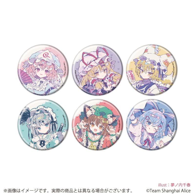 缶バッジ「東方Project」13/天使界隈ver. ブラインド(6種)(描き起こしイラスト)